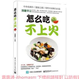 建筑火災仿真工程軟件PyroSim從入門到精通多看書多學習【電器鼠】 歷史價格詳細信息