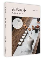 [ 雅集 ] 我的第一份工作  聯經出版  2009年初版 DH32 歷史價格詳細信息