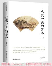 歡聚一堂秧歌服開門紅演出服女成人映山紅喜慶東北秧歌舞蹈服裝 歷史價格詳細信息