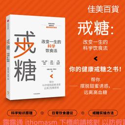 改變一生的超級禮物（15週年全新珍藏精裝版）【金石堂】 歷史價格詳細信息
