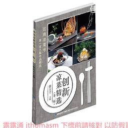 1:1張大千野寺晨鐘潑墨潑彩山水畫國畫微噴古代名畫品裝飾畫 歷史價格詳細信息