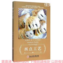 浙江小火珠15219 歷史價格詳細信息