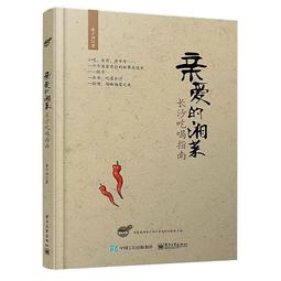 愛的業力法則：西藏的古老智慧 讓愛情心想事成 歷史價格詳細信息