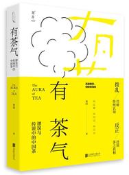 謬誤與真相：保守派經濟學家如何戳破執政者的美好謊言 歷史價格詳細信息