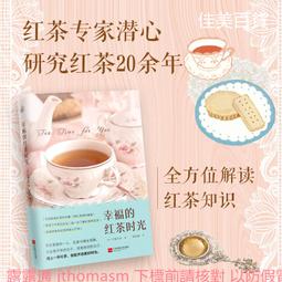 《慢活: 快與快活已經落伍了 ; 我們要開始慢與慢活》ISBN:9867291492│大塊文化│顏湘如 無劃記 95S 歷史價格詳細信息