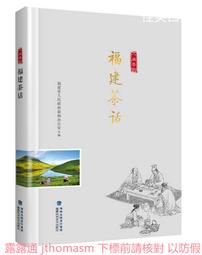 福建閩侯特產全鹹橄欖煲湯燉肉泡茶飲超鹹橄 欖 歷史價格詳細信息