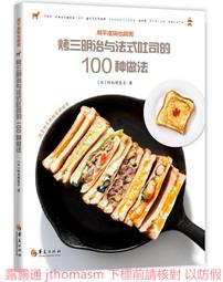 吐司將的 A TO Z 勇氣辭典/圖文繪本 歷史價格詳細信息