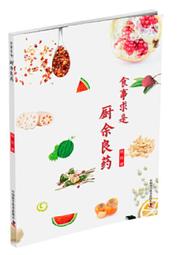 楊師傅長順 刀片撬CPU硬盤小刀片 翹 割邊膠刀片手機主板維修工具 歷史價格詳細信息