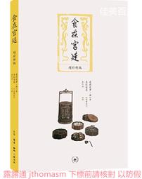 【浩食】紅燒軟排 調理包 輕便料理包 露營料理包 露營料理 野餐料理 紅燒調理包 速食 -早點名露營生活館 歷史價格詳細信息