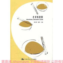 瑚絨睡衣男 長袖睡衣 秋冬家居服 保暖居家服 睡衣男冬季刷毛加厚舒面絨珊瑚絨款男士春秋青少年保暖套裝家居服（滿599免運） 歷史價格詳細信息