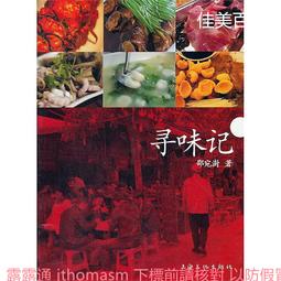 宛宛輕奢【拼色項鏈】黃銅＋電鍍24k真金 萬搭雙拼色項鏈23090723 歷史價格詳細信息