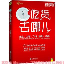 吃貨聯盟/漢堡/薯條/冰淇淋10色圓珠筆(KK-7979)_共3款【佳瑪】多色原子筆 胖胖筆 歷史價格詳細信息