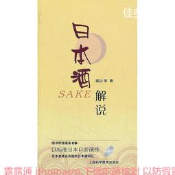 【日本】万城山葵芝麻沙拉醬170ML 歷史價格詳細信息