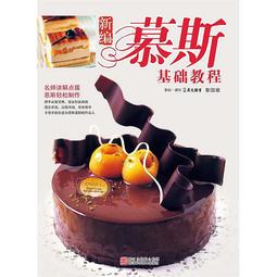 【新書】2012諾貝爾獎得主莫言精短小說集代表作：《蒼蠅．門牙》《初戀．神嫖》《老槍．寶刀》《美女．倒立》／麥田 歷史價格詳細信息