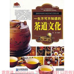 企業文化的創造與傳承 歷史價格詳細信息