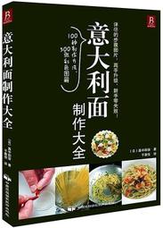 面塑制作教程 張定成 2013-3 中國輕工業 歷史價格詳細信息