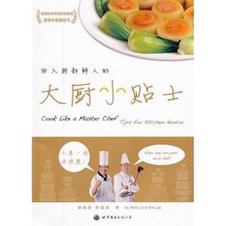 大廚教的手工義大利麵：揉、壓、切、捏14種基本造型，自己做有嚼感、有麵粉香氣的50道家常義大利麵(二版) 歷史價格詳細信息