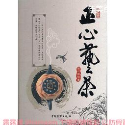 心藝傳神: 陳啓村雕塑展 臺中市政府文化局 2007年榮獲大墩工藝獎 陳啟村老師 文化推廣和藝術傳承 心藝 傳神 歷史價格詳細信息