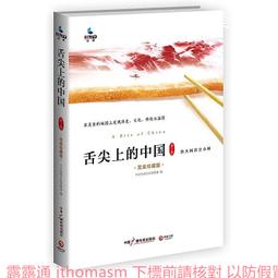 2014臺中市大墩美展文化交流展專輯 歷史價格詳細信息