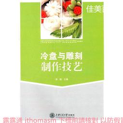 7.1藝巧熊【塑膠羽球合金球拍鎖圈加圓形客製化雷雕皮片不同圖】OEM可印中文英文數字鑰匙圈鎖匙圈鎖圈吊飾羽毛球送禮自用 歷史價格詳細信息