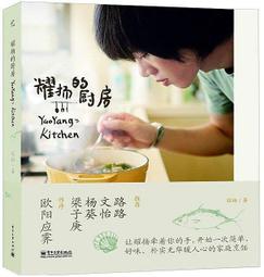 揚子工業暖風機家用大功率取暖器小型立式暖爐電熱風 歷史價格詳細信息