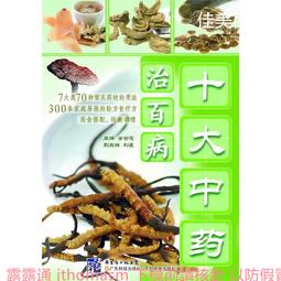 廣東...2張單字軌 歷史價格詳細信息