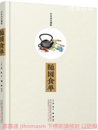 小倉出版 舞馬長槍  天靈地寶 上 + 下 2 本不分售 PO235 歷史價格詳細信息