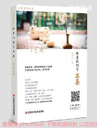 跟科學家一起認識構築世界的50個物理定律 歷史價格詳細信息