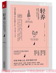 古利和古拉種南瓜   【金石堂】 歷史價格詳細信息