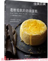蓬鬆又可愛 角落小夥伴羊毛氈 PART １+2 套組<啃書> 歷史價格詳細信息