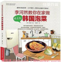 韓國技術海洋貝殼麥飯石不沾炒鍋30公分 K0012 鍋子 炒鍋 炒菜鍋 煎鍋 不沾鍋 含鍋蓋 單柄 歷史價格詳細信息
