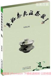 新裕半球電飯鍋內膽大容量電飯鍋內膽鍋通用10l13l19l23l 歷史價格詳細信息