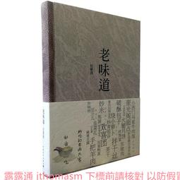 老味道原汁原味～雲南半圓龍、庫平三錢六分銀27249 歷史價格詳細信息