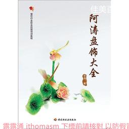 職業阿瑪施特2021年專柜正品新款胸高檔女西裝徽章別配~特價~特價家用雜貨 歷史價格詳細信息
