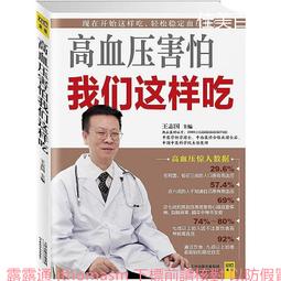 我們害怕的，始終只是自己：雪兒．史翠德的人生相談室，為愛與生命而寫的62封真誠情書【《那時候，我只剩下勇敢》作者傾聽人生之作】/雪兒．史翠德【城邦讀書花園】 歷史價格詳細信息