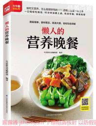 新編生物技術概論 2024年四版 華格那 9786263810594 書況新無劃記 @貳 歷史價格詳細信息