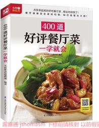 【含章】新聞聽力全面掌握，英語學習超高效-168幼福童書網 歷史價格詳細信息
