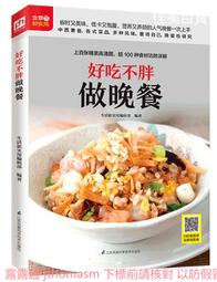 新編生物技術概論 2024年四版 華格那 9786263810594 書況新無劃記 @貳 歷史價格詳細信息
