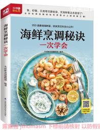 新編生物技術概論 2024年四版 華格那 9786263810594 書況新無劃記 @貳 歷史價格詳細信息
