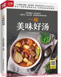 新編生物技術概論 2024年四版 華格那 9786263810594 書況新無劃記 @貳 歷史價格詳細信息