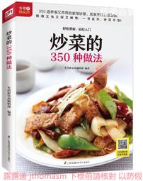 新編生物技術概論 2024年四版 華格那 9786263810594 書況新無劃記 @貳 歷史價格詳細信息