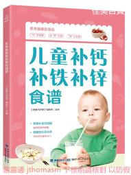 補鈣800D(維生素D3+鈣) 錠劑 90錠 永勝生醫 即期促銷 買一送一(售完為止)期限到2023/07月-現貨 歷史價格詳細信息