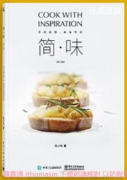 簡味鋁合金四件 直尺15/20cm不銹鋼尺子高顏值 裝小學生 尺直角金屬鋁尺三角尺刻度量角器學生三角板 尺 歷史價格詳細信息