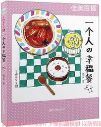 在一琪Together with me 張安琪寫真 歷史價格詳細信息