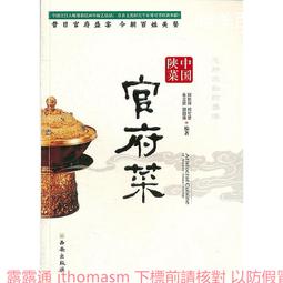 中國陜西西安半立體兵馬俑旅游紀念品磁貼冰箱貼 創意收藏伴手禮 歷史價格詳細信息