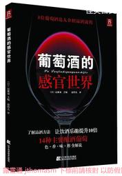 葡萄酒街的驚悚 -- 平岩弓枝 著 -- 皇冠日本金榜76年初版 -- 亭仔腳舊書 歷史價格詳細信息