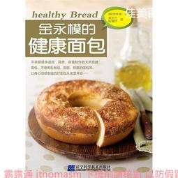 【金永】蜜汁香魷片(100g/包x3包) 歷史價格詳細信息