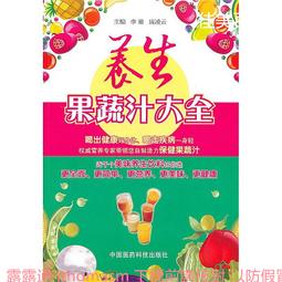 大仙李 200g 酸甘甜 蜜餞 解膩 古早味蜜餞 辦公室零食 蜜餞推薦 懷舊滋味 歷史價格詳細信息