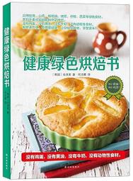 綠色書皮 破破 研究社新英和小辭典 歷史價格詳細信息
