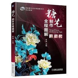 圖解機械設計：制定工程規格→零件組裝→查核→導入量產 以設計創意突破瓶頸的最高製造法 歷史價格詳細信息